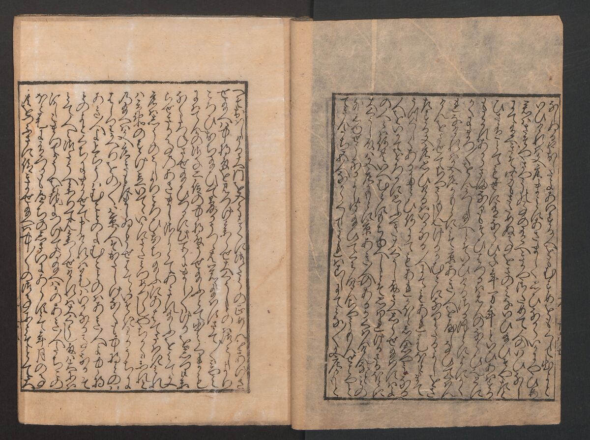 The Tale of Bunshō (Bunshō monogatari) ぶん志やう物語, Hishikawa Moronobu (Japanese, 1618–1694), Set of two woodblock printed books; ink on paper, Japan