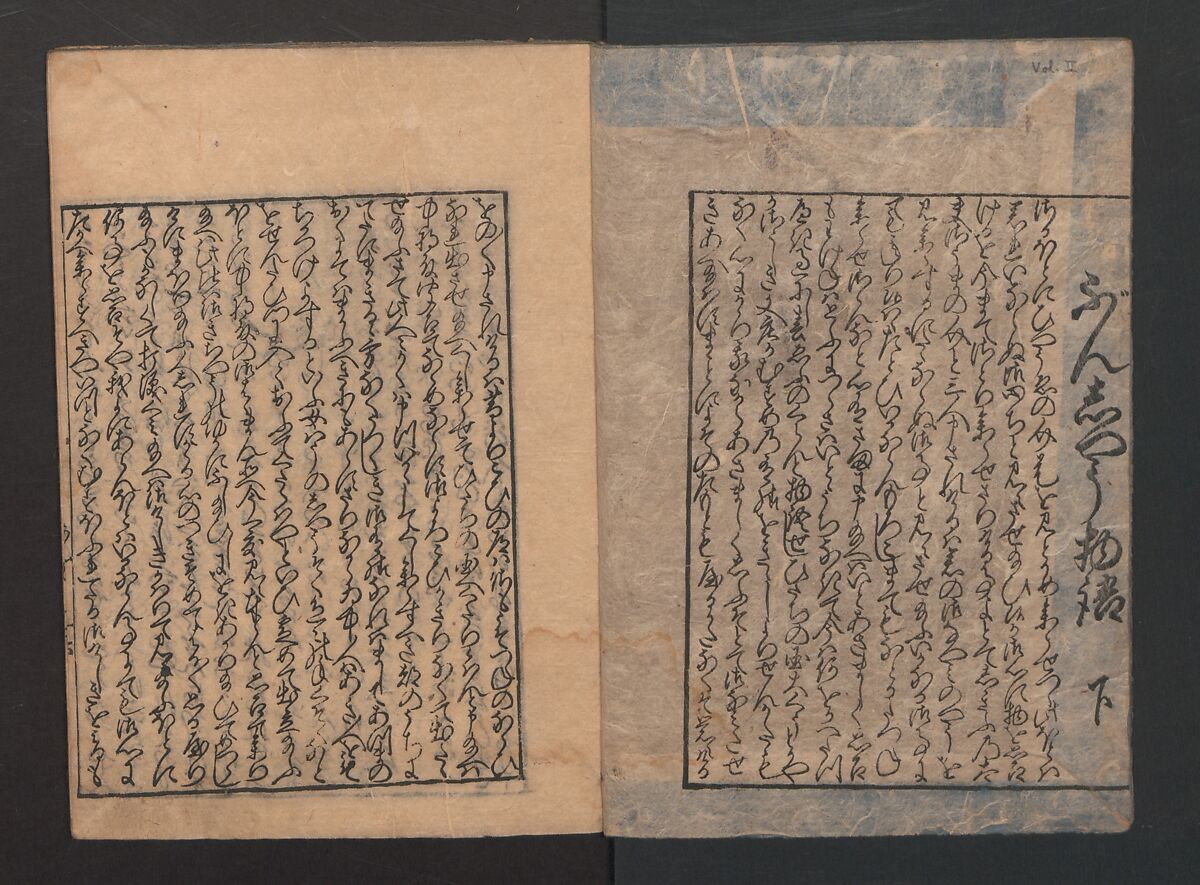 The Tale of Bunshō (Bunshō monogatari) ぶん志やう物語, Hishikawa Moronobu (Japanese, 1618–1694), Set of two woodblock printed books; ink on paper, Japan