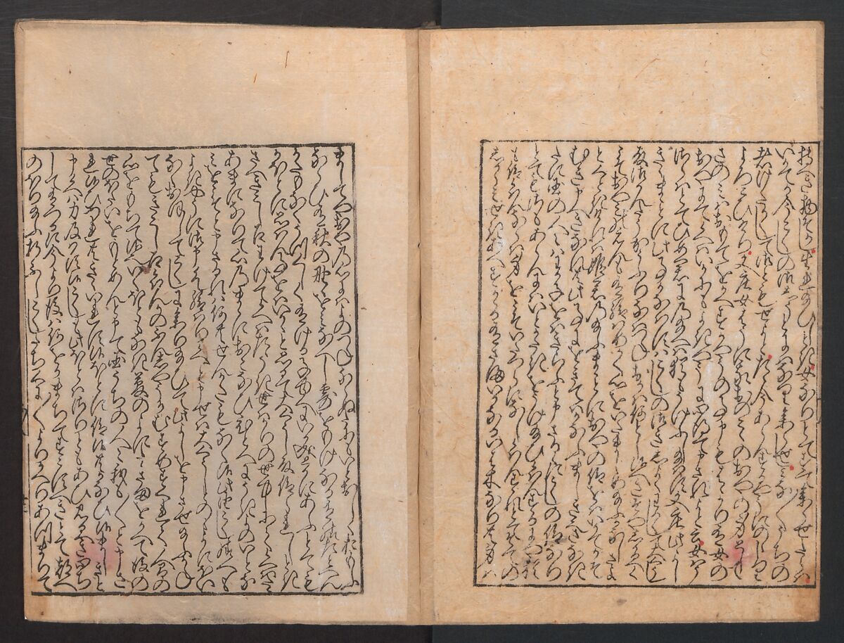 The Tale of Bunshō (Bunshō monogatari) ぶん志やう物語, Hishikawa Moronobu (Japanese, 1618–1694), Set of two woodblock printed books; ink on paper, Japan