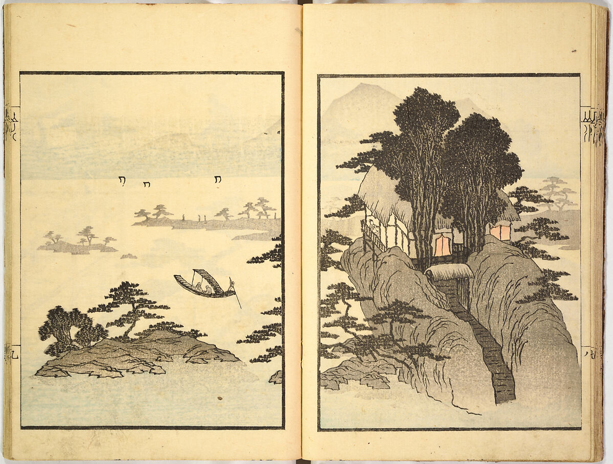 Sketches by Ichirō, Yajima Ichiro, Ink on paper, Japan