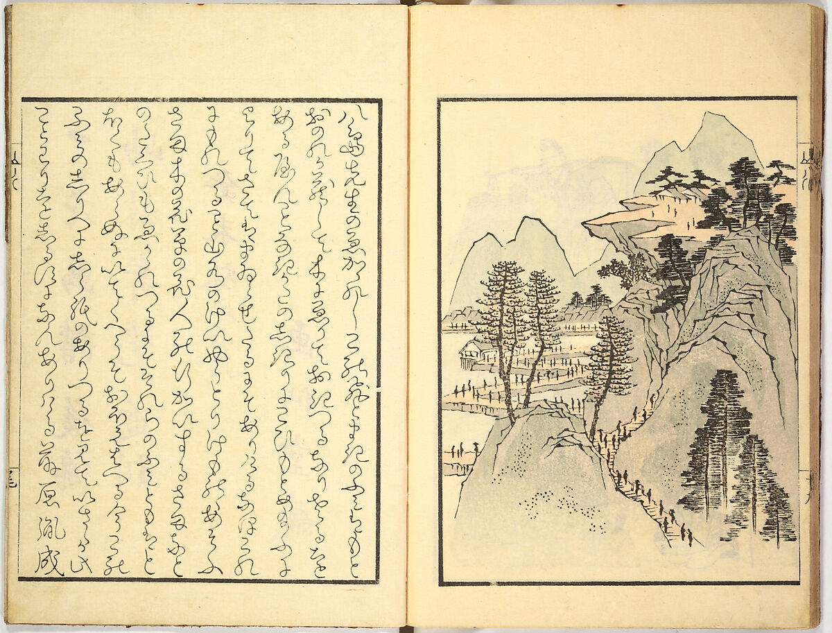 Sketches by Ichirō, Yajima Ichiro, Ink on paper, Japan