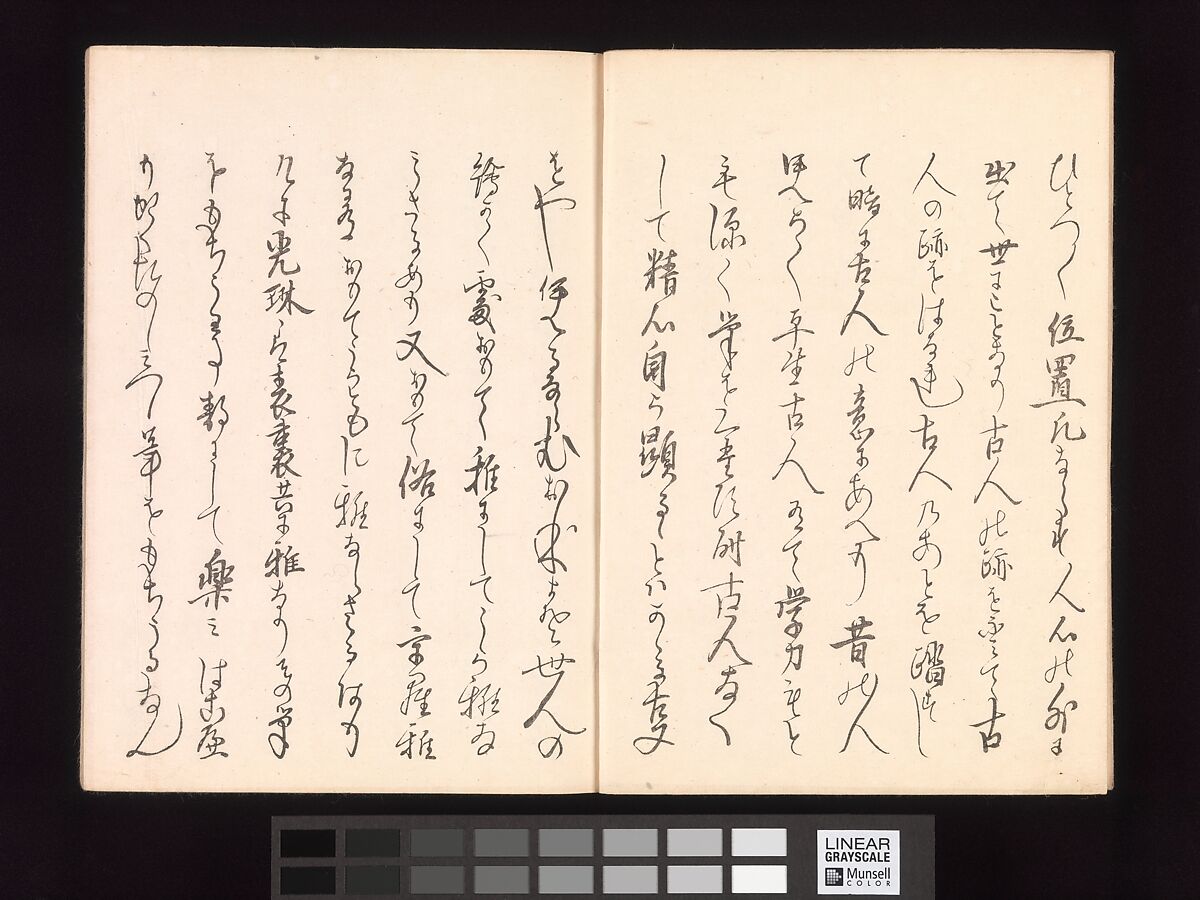 One Hundred Newly Selected Designs by Kōrin (Kōrin shinsen hyakuzu), Ogata Kōrin (Japanese, 1658–1716), Two volumes of Woodblock printed books; ink on paper, Japan
