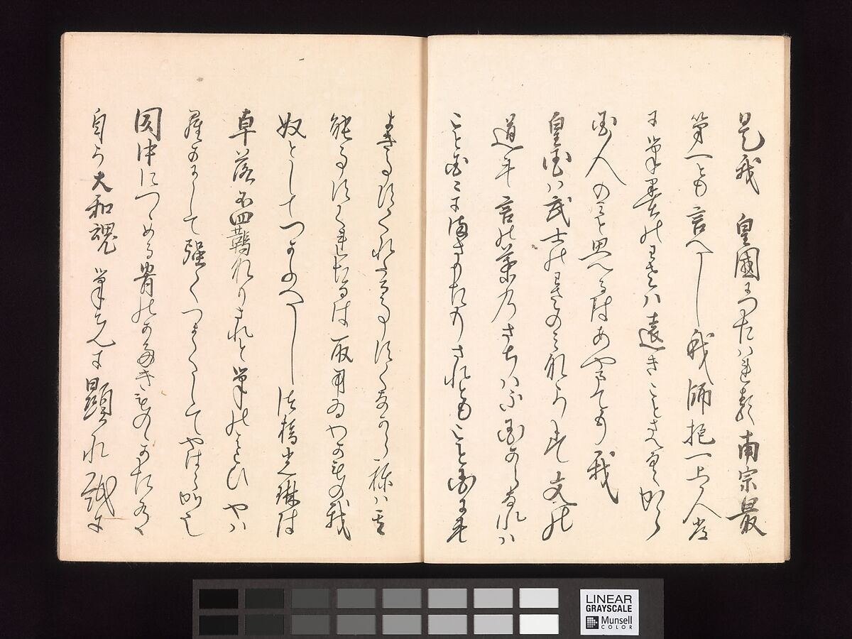One Hundred Newly Selected Designs by Kōrin (Kōrin shinsen hyakuzu), Ogata Kōrin (Japanese, 1658–1716), Two volumes of Woodblock printed books; ink on paper, Japan