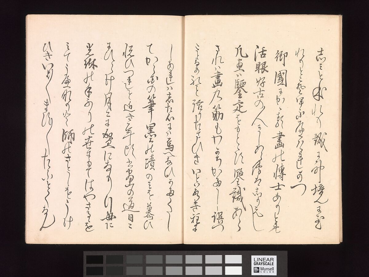 One Hundred Newly Selected Designs by Kōrin (Kōrin shinsen hyakuzu), Ogata Kōrin (Japanese, 1658–1716), Two volumes of Woodblock printed books; ink on paper, Japan
