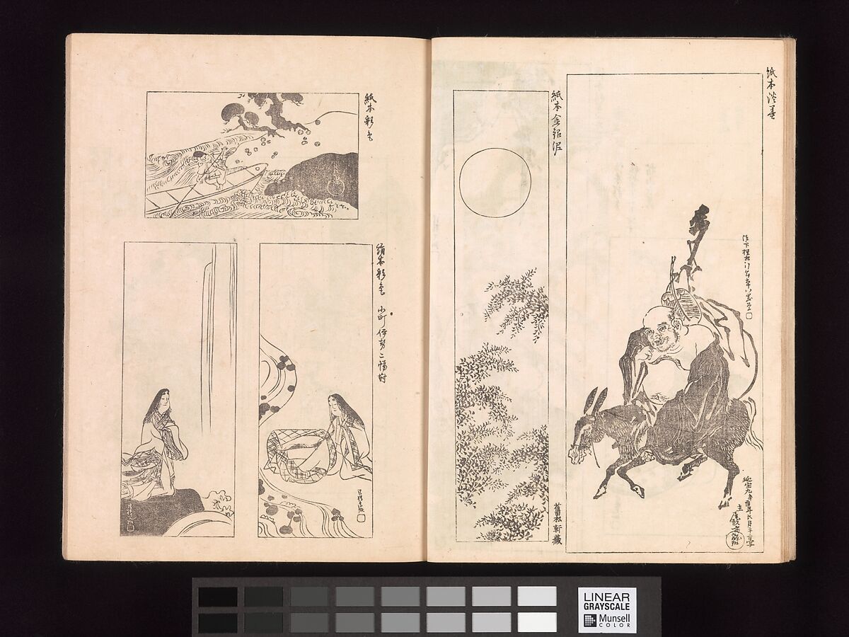 One Hundred Newly Selected Designs by Kōrin (Kōrin shinsen hyakuzu), Ogata Kōrin (Japanese, 1658–1716), Two volumes of Woodblock printed books; ink on paper, Japan