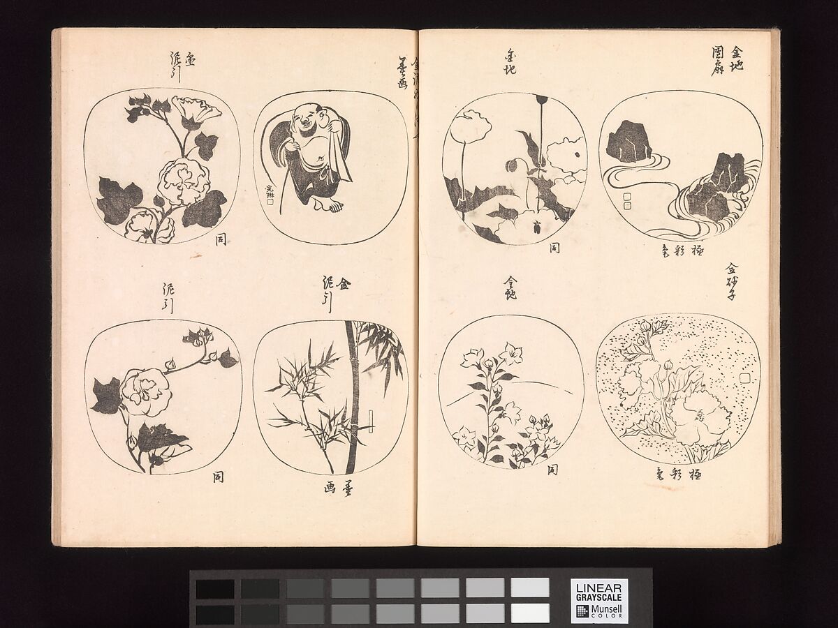 One Hundred Newly Selected Designs by Kōrin (Kōrin shinsen hyakuzu), Ogata Kōrin (Japanese, 1658–1716), Two volumes of Woodblock printed books; ink on paper, Japan