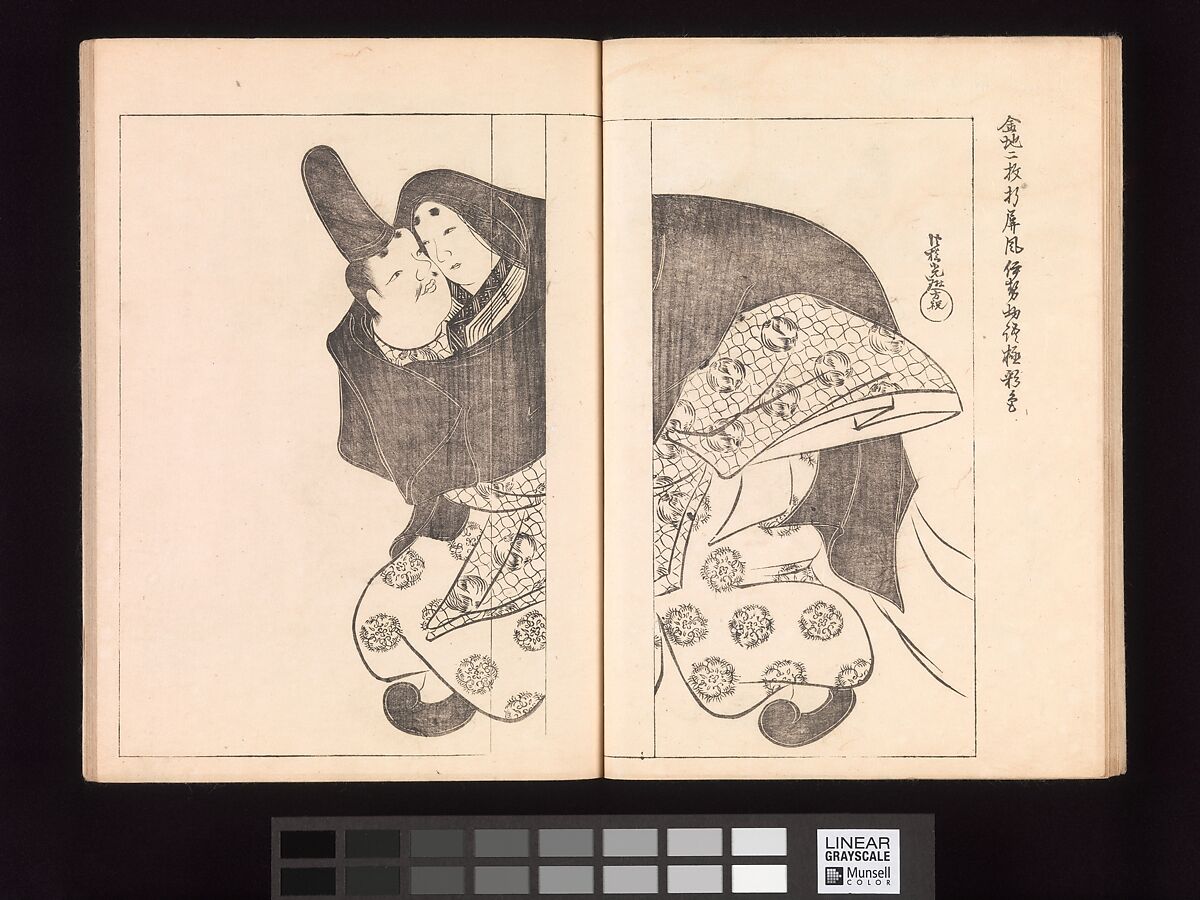 One Hundred Newly Selected Designs by Kōrin (Kōrin shinsen hyakuzu), Ogata Kōrin (Japanese, 1658–1716), Two volumes of Woodblock printed books; ink on paper, Japan