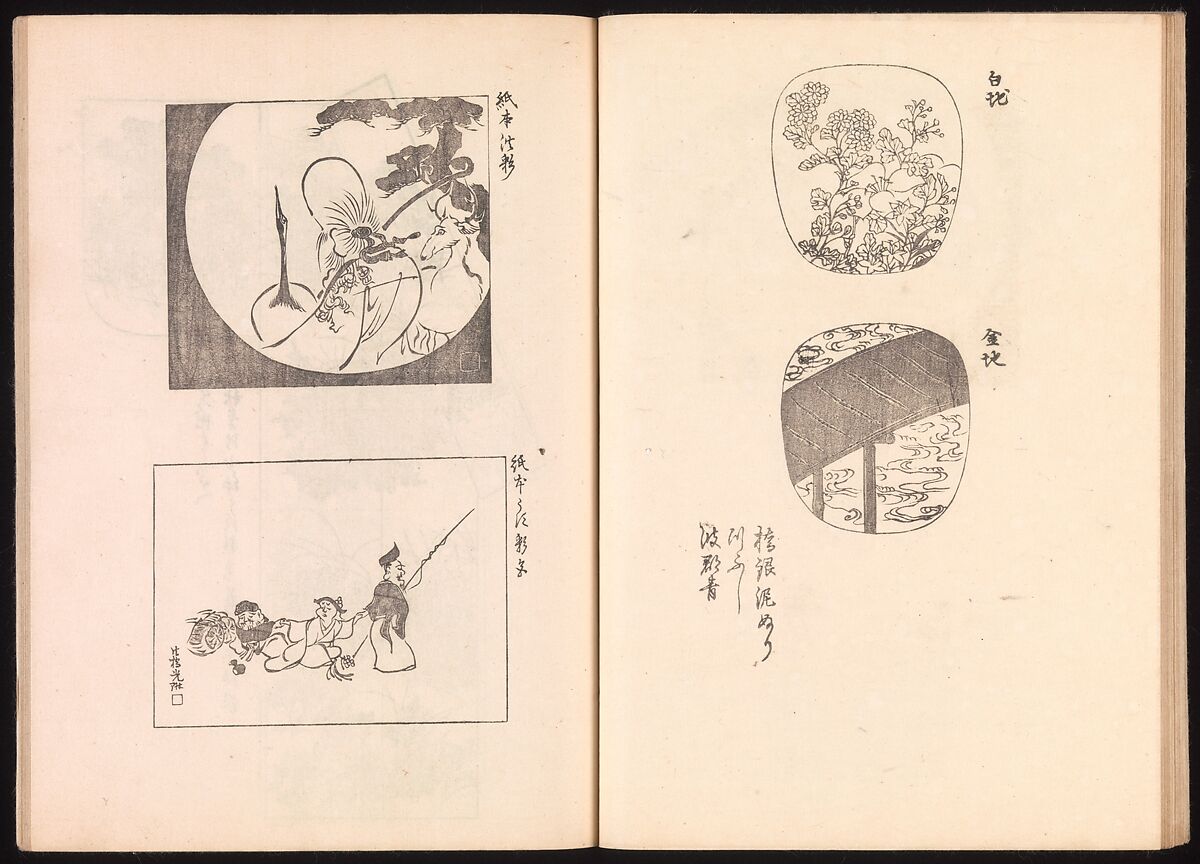 One Hundred Newly Selected Designs by Kōrin (Kōrin shinsen hyakuzu), Ogata Kōrin (Japanese, 1658–1716), Two volumes of Woodblock printed books; ink on paper, Japan