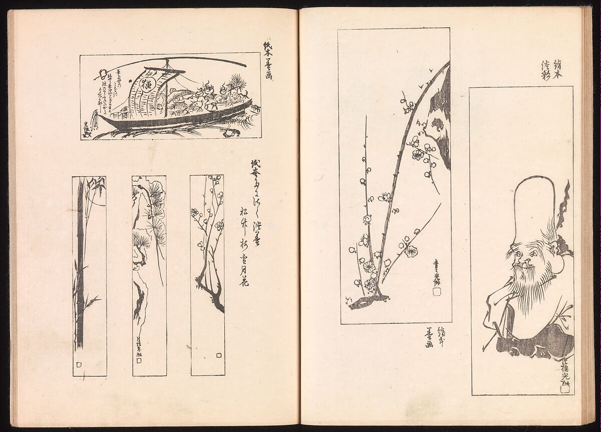 One Hundred Newly Selected Designs by Kōrin (Kōrin shinsen hyakuzu), Ogata Kōrin (Japanese, 1658–1716), Two volumes of Woodblock printed books; ink on paper, Japan