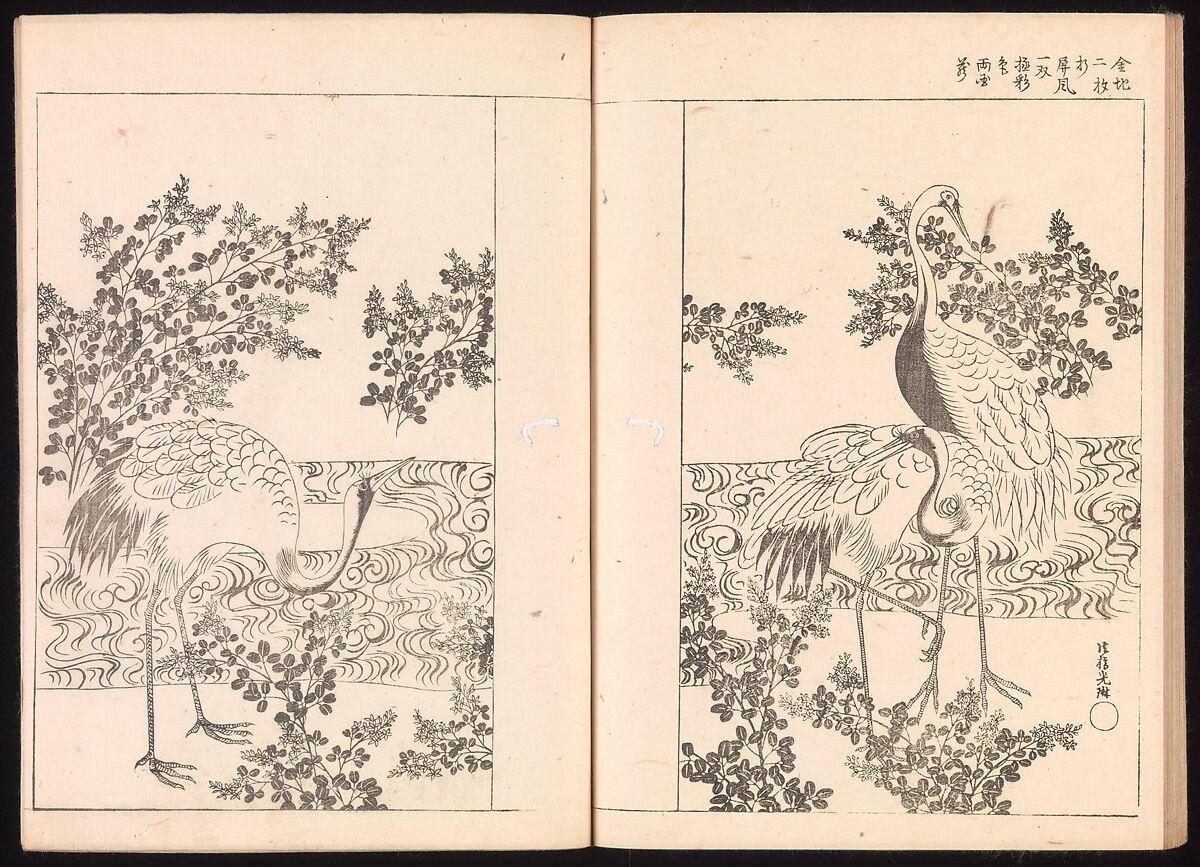 One Hundred Newly Selected Designs by Kōrin (Kōrin shinsen hyakuzu), Ogata Kōrin (Japanese, 1658–1716), Two volumes of Woodblock printed books; ink on paper, Japan