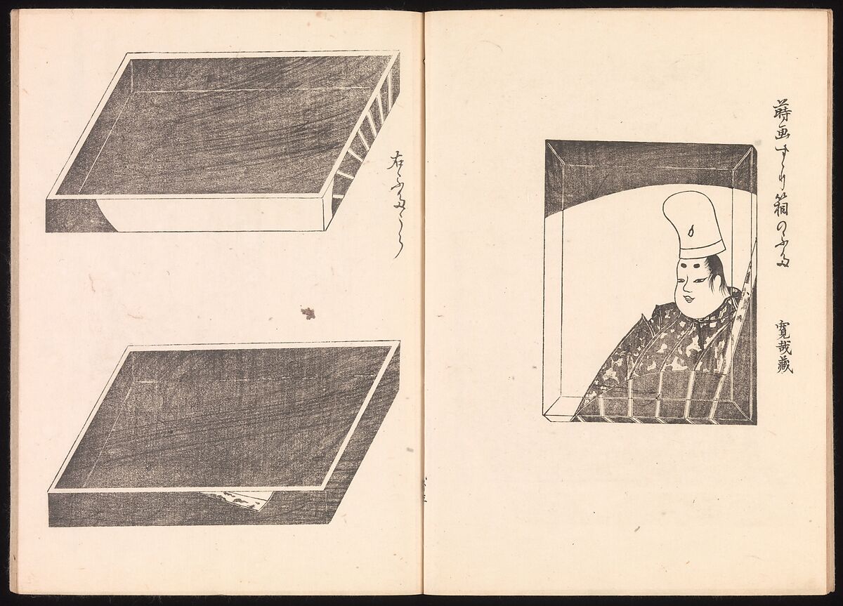 One Hundred Newly Selected Designs by Kōrin (Kōrin shinsen hyakuzu), Ogata Kōrin (Japanese, 1658–1716), Two volumes of Woodblock printed books; ink on paper, Japan