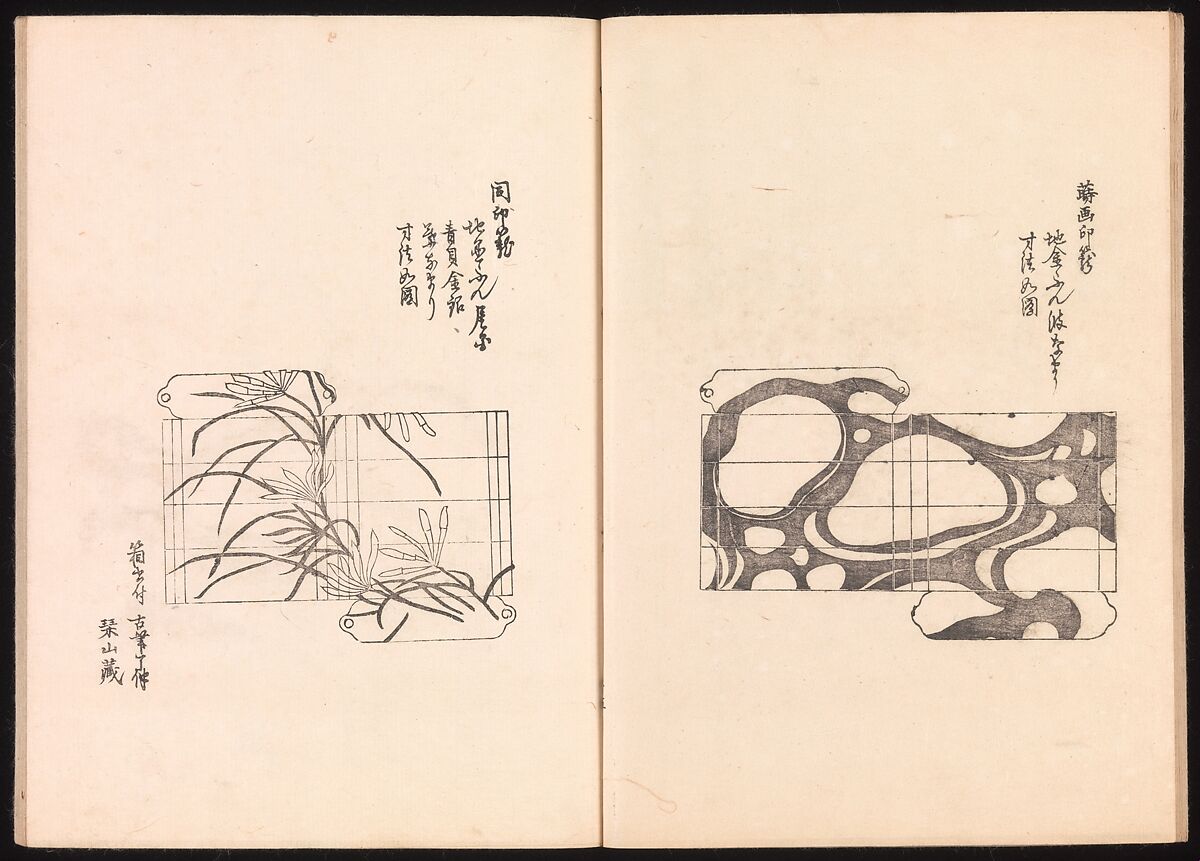 One Hundred Newly Selected Designs by Kōrin (Kōrin shinsen hyakuzu), Ogata Kōrin (Japanese, 1658–1716), Two volumes of Woodblock printed books; ink on paper, Japan