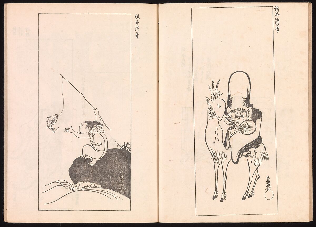 One Hundred Newly Selected Designs by Kōrin (Kōrin shinsen hyakuzu), Ogata Kōrin (Japanese, 1658–1716), Two volumes of Woodblock printed books; ink on paper, Japan
