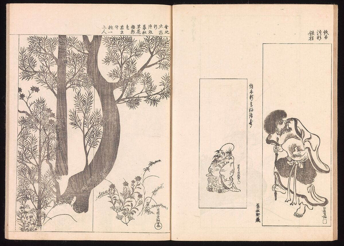 One Hundred Newly Selected Designs by Kōrin (Kōrin shinsen hyakuzu), Ogata Kōrin (Japanese, 1658–1716), Two volumes of Woodblock printed books; ink on paper, Japan