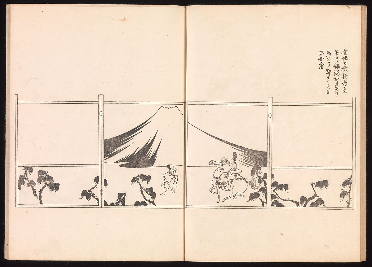 One Hundred Newly Selected Designs by Kōrin (Kōrin shinsen hyakuzu), Ogata Kōrin (Japanese, 1658–1716), Two volumes of Woodblock printed books; ink on paper, Japan