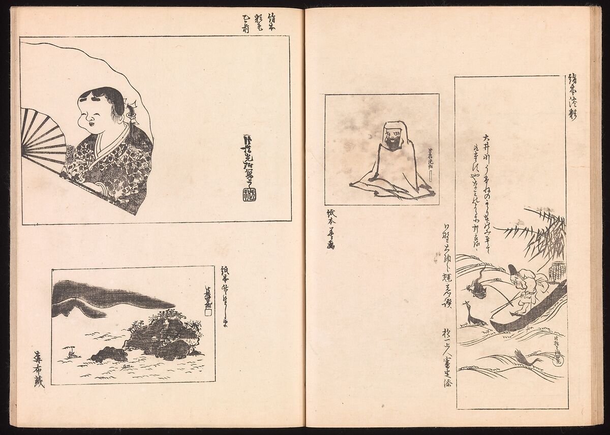 One Hundred Newly Selected Designs by Kōrin (Kōrin shinsen hyakuzu), Ogata Kōrin (Japanese, 1658–1716), Two volumes of Woodblock printed books; ink on paper, Japan