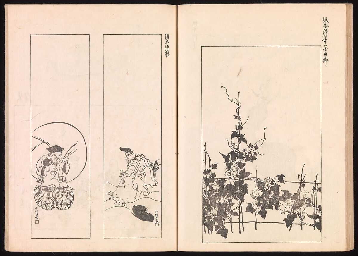 One Hundred Newly Selected Designs by Kōrin (Kōrin shinsen hyakuzu), Ogata Kōrin (Japanese, 1658–1716), Two volumes of Woodblock printed books; ink on paper, Japan