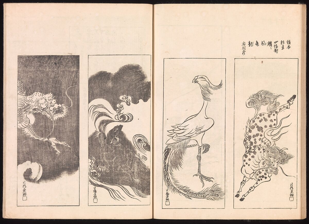 One Hundred Newly Selected Designs by Kōrin (Kōrin shinsen hyakuzu), Ogata Kōrin (Japanese, 1658–1716), Two volumes of Woodblock printed books; ink on paper, Japan