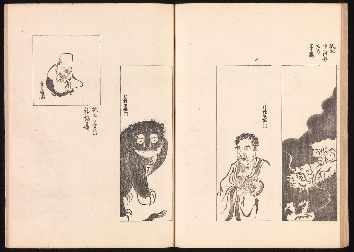 One Hundred Newly Selected Designs by Kōrin (Kōrin shinsen hyakuzu), Ogata Kōrin (Japanese, 1658–1716), Two volumes of Woodblock printed books; ink on paper, Japan