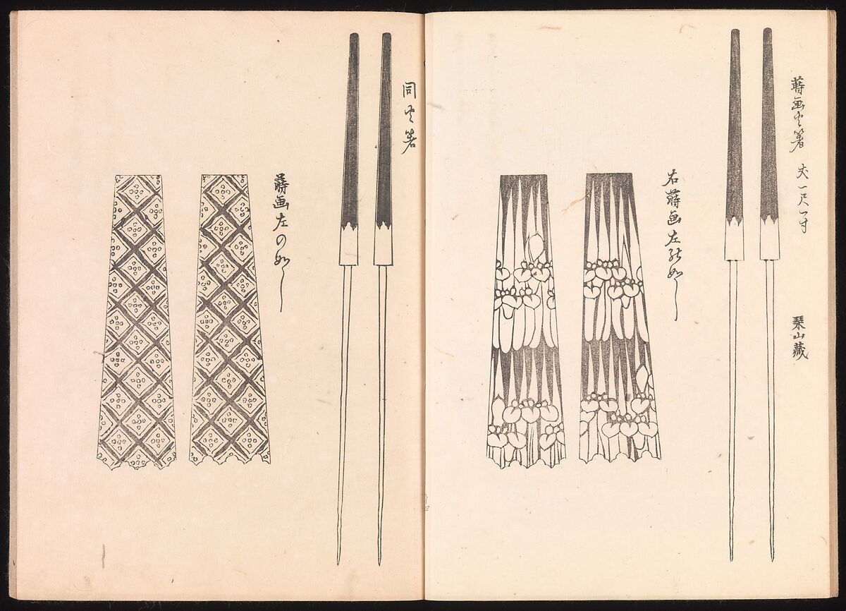 One Hundred Newly Selected Designs by Kōrin (Kōrin shinsen hyakuzu), Ogata Kōrin (Japanese, 1658–1716), Two volumes of Woodblock printed books; ink on paper, Japan