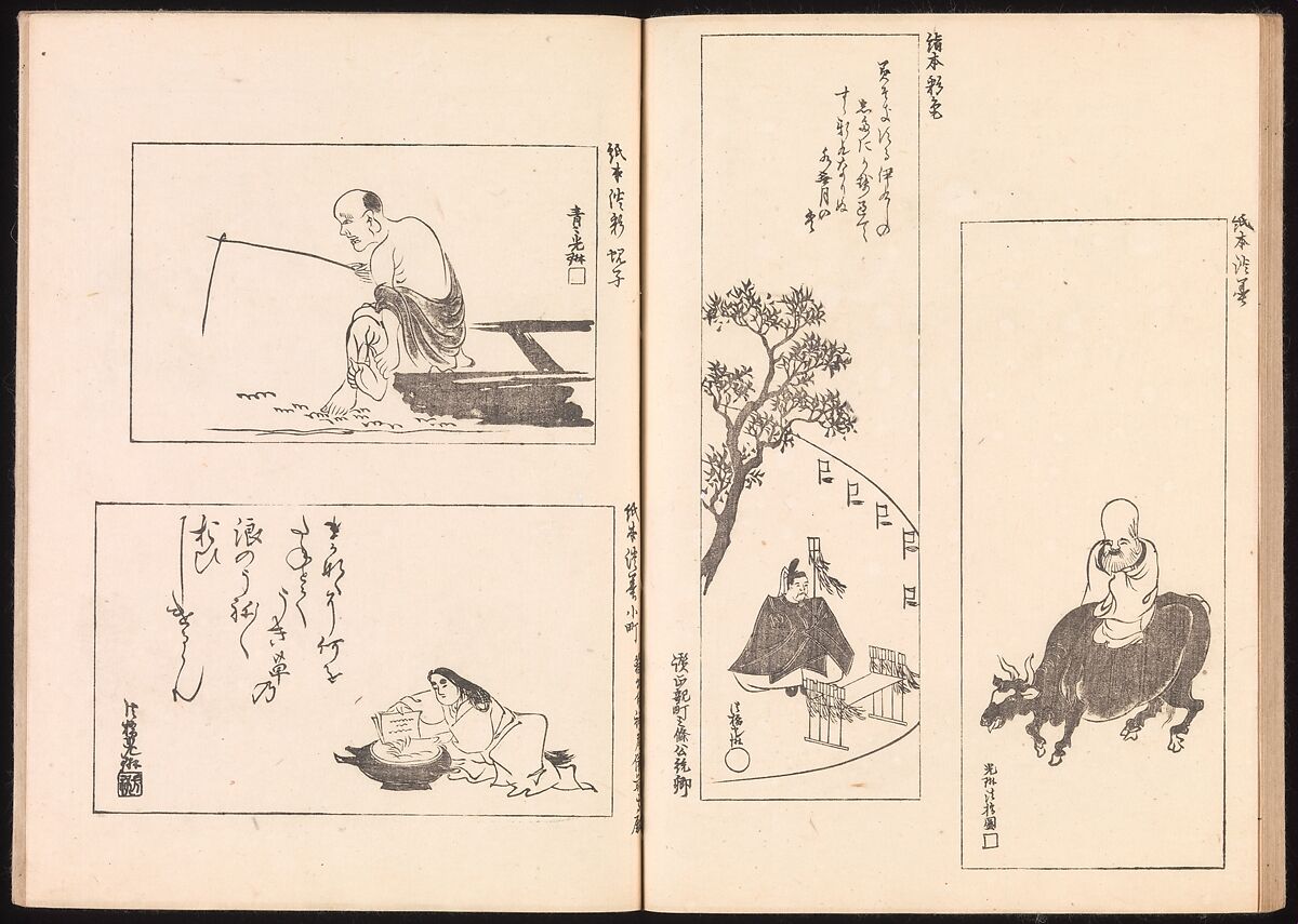 One Hundred Newly Selected Designs by Kōrin (Kōrin shinsen hyakuzu), Ogata Kōrin (Japanese, 1658–1716), Two volumes of Woodblock printed books; ink on paper, Japan