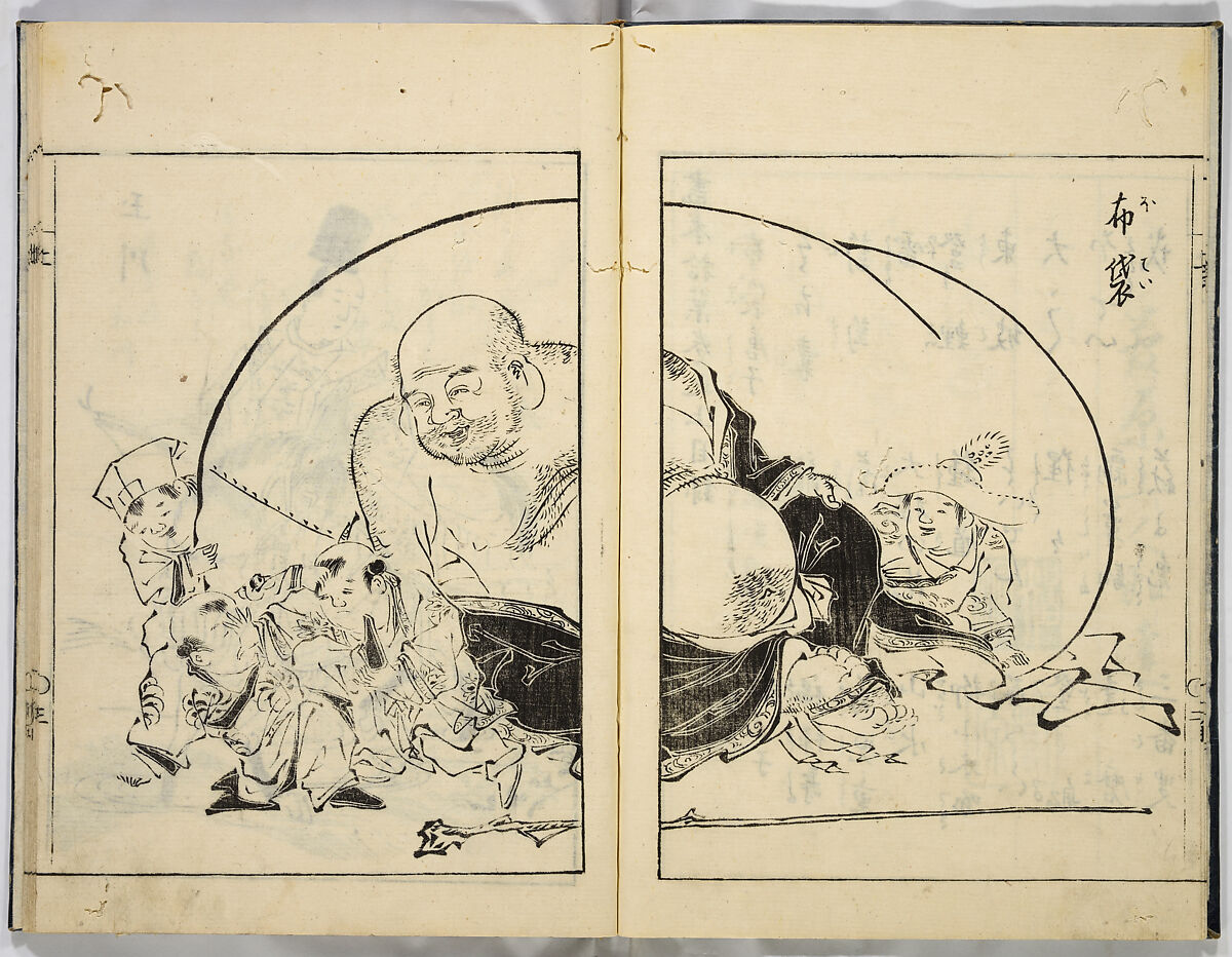 A Collection of Sketches, Sesshosai, Set of three woodblock printed books; ink on paper, Japan