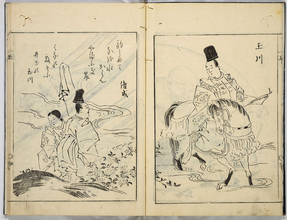 A Collection of Sketches, Sesshosai, Set of three woodblock printed books; ink on paper, Japan