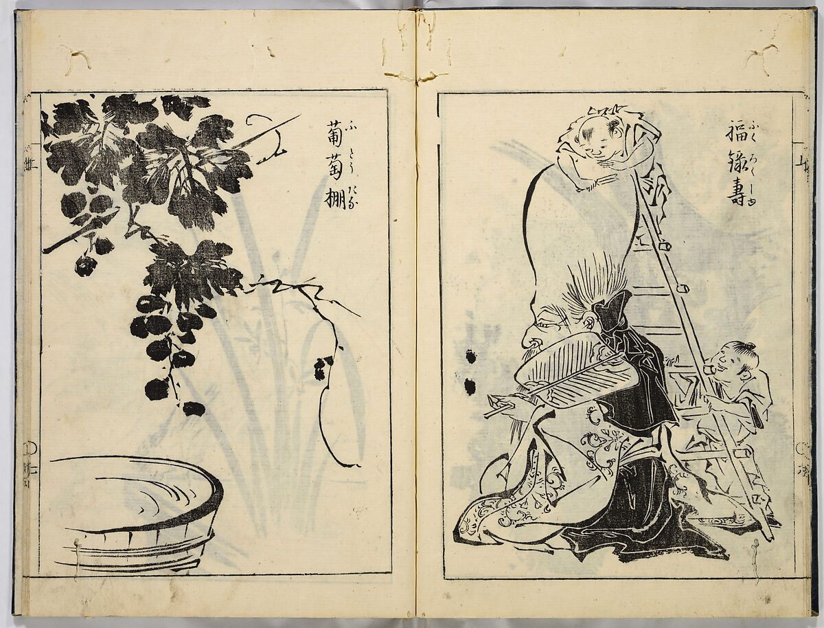 A Collection of Sketches, Sesshosai, Set of three woodblock printed books; ink on paper, Japan