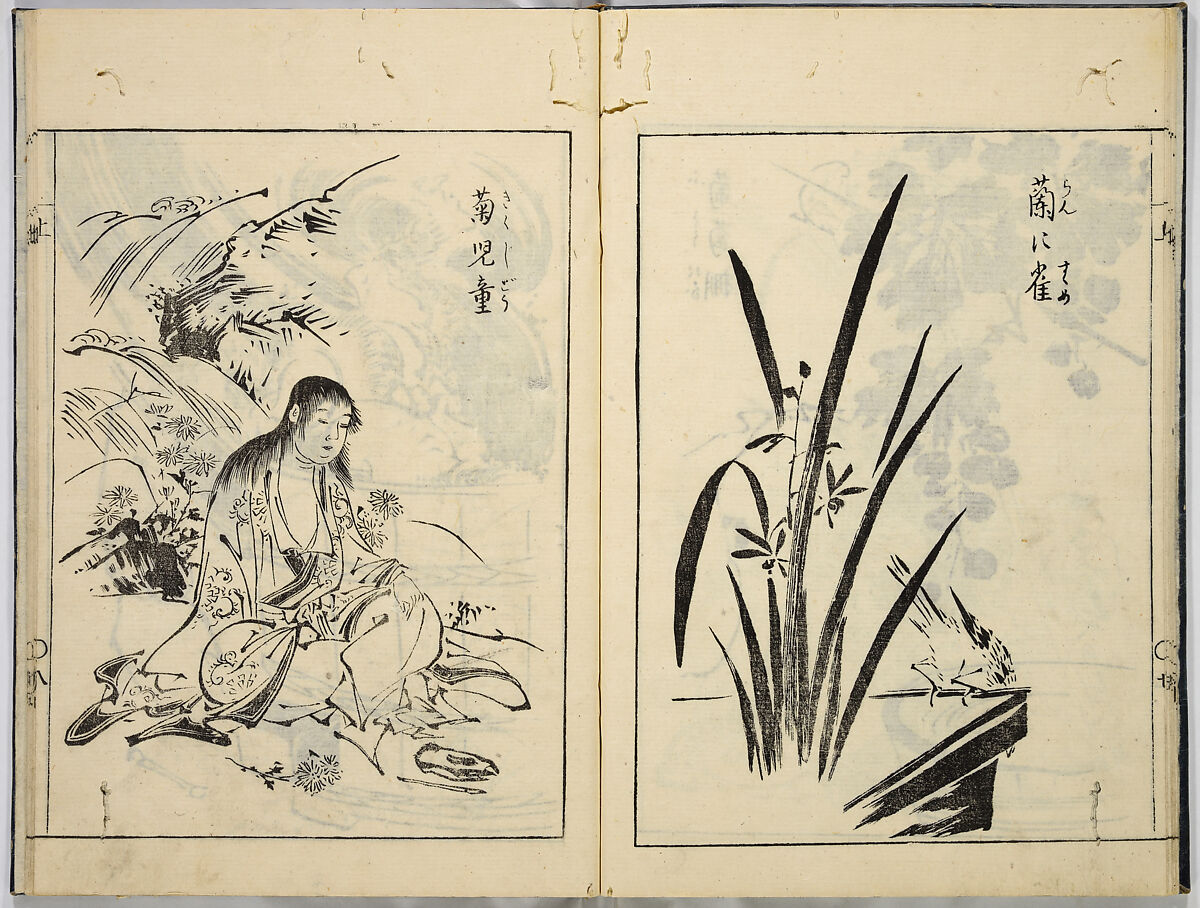 A Collection of Sketches, Sesshosai, Set of three woodblock printed books; ink on paper, Japan