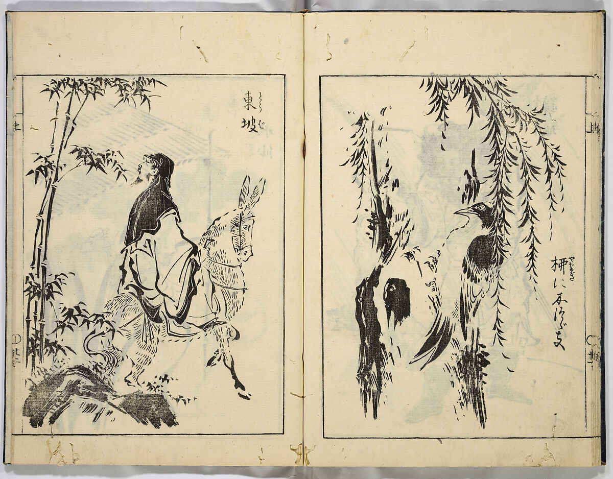 A Collection of Sketches, Sesshosai, Set of three woodblock printed books; ink on paper, Japan