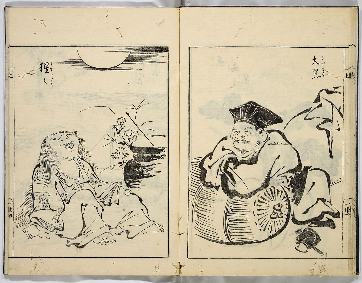 A Collection of Sketches, Sesshosai, Set of three woodblock printed books; ink on paper, Japan