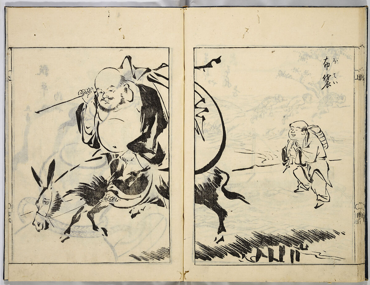 A Collection of Sketches, Sesshosai, Set of three woodblock printed books; ink on paper, Japan