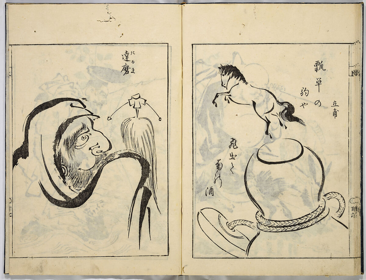 A Collection of Sketches, Sesshosai, Set of three woodblock printed books; ink on paper, Japan