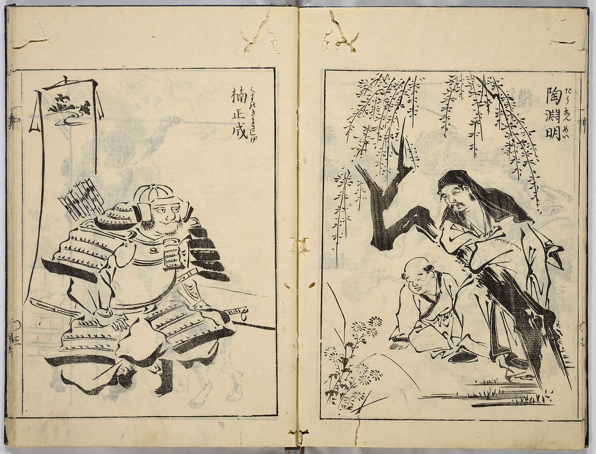 A Collection of Sketches, Sesshosai, Set of three woodblock printed books; ink on paper, Japan