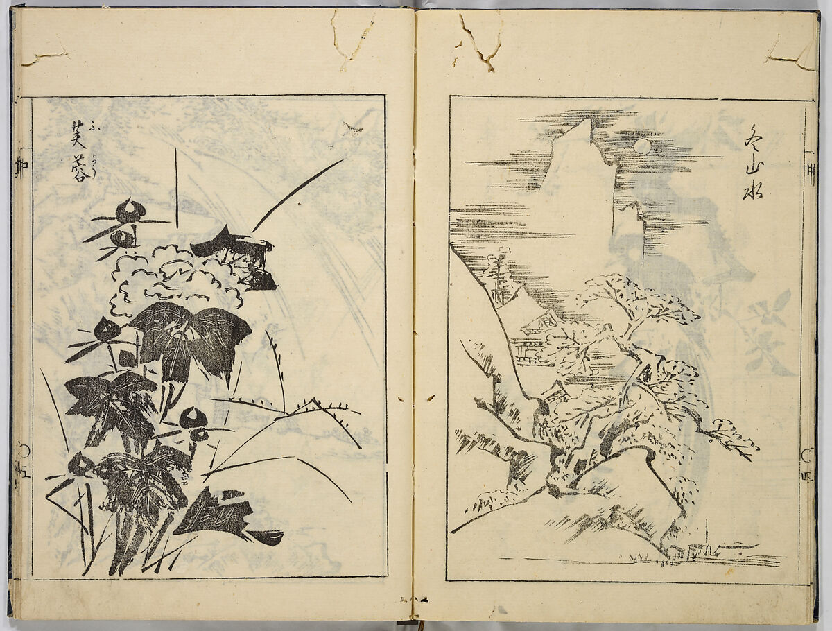 A Collection of Sketches, Sesshosai, Set of three woodblock printed books; ink on paper, Japan