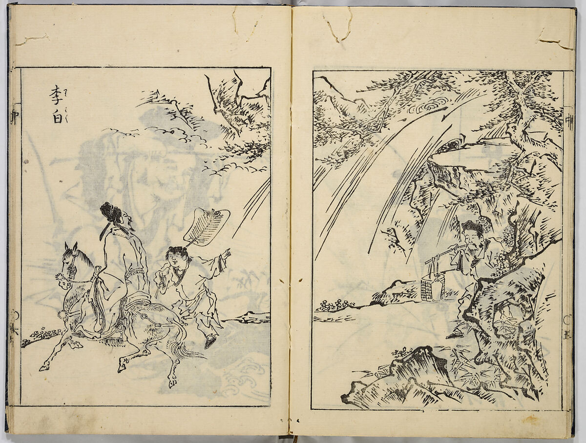 A Collection of Sketches, Sesshosai, Set of three woodblock printed books; ink on paper, Japan