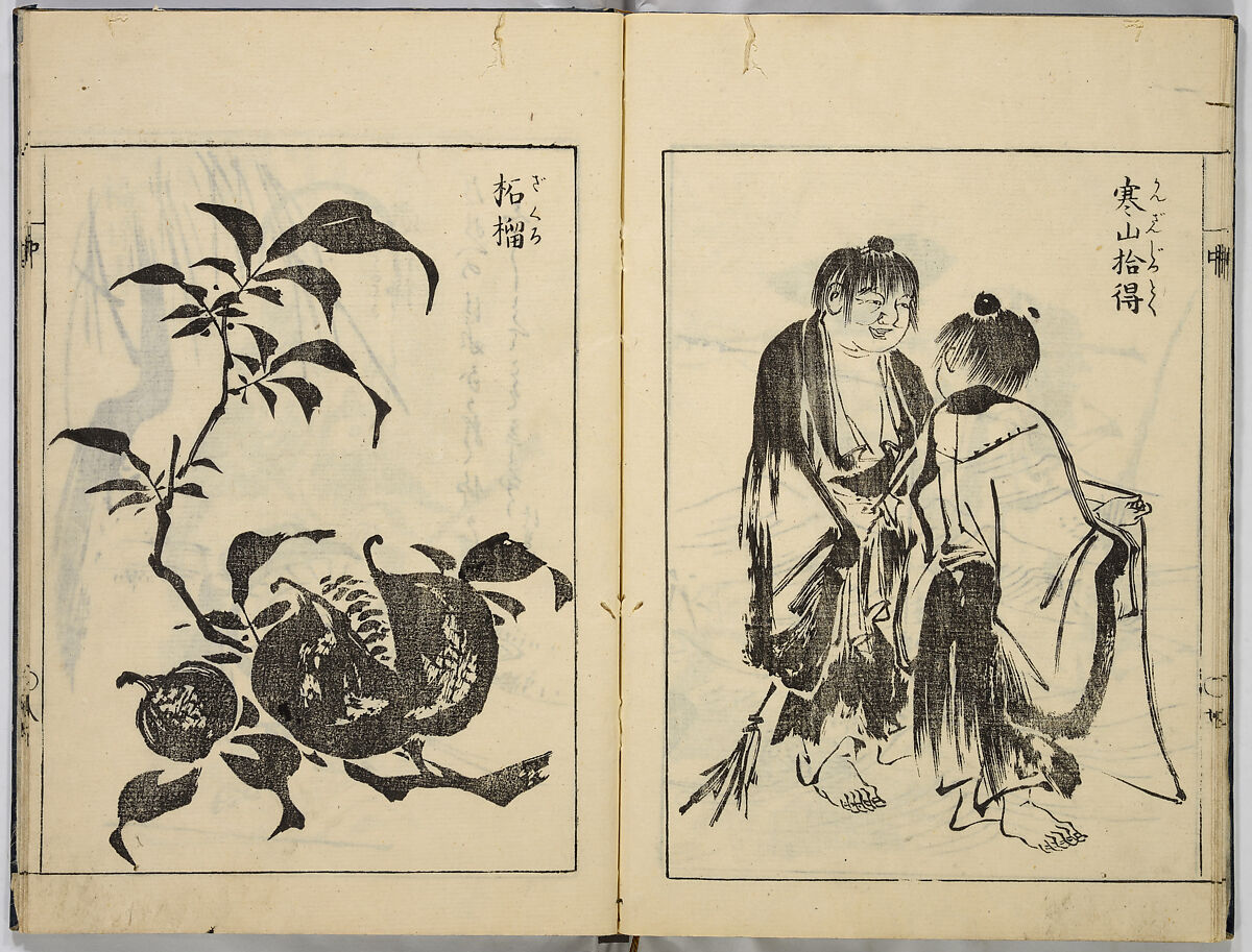 A Collection of Sketches, Sesshosai, Set of three woodblock printed books; ink on paper, Japan