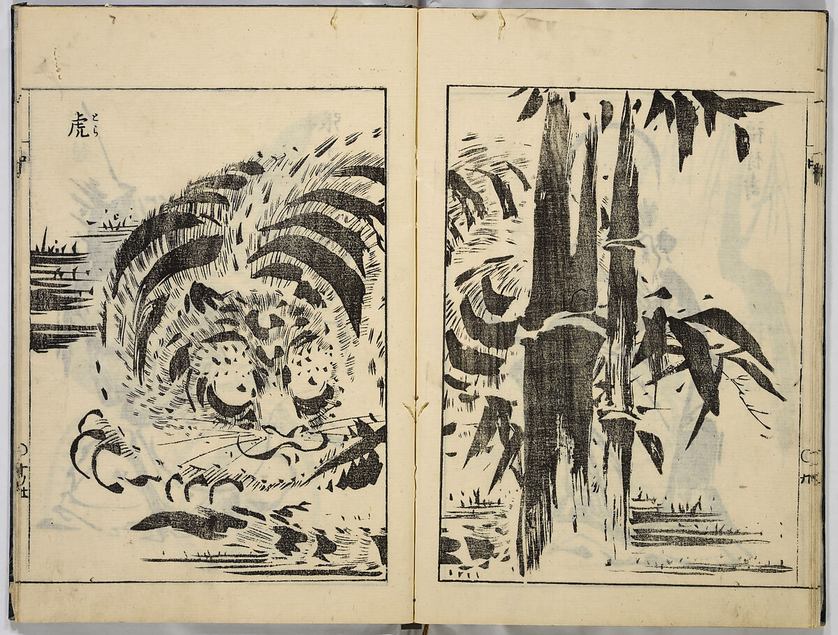 A Collection of Sketches, Sesshosai, Set of three woodblock printed books; ink on paper, Japan