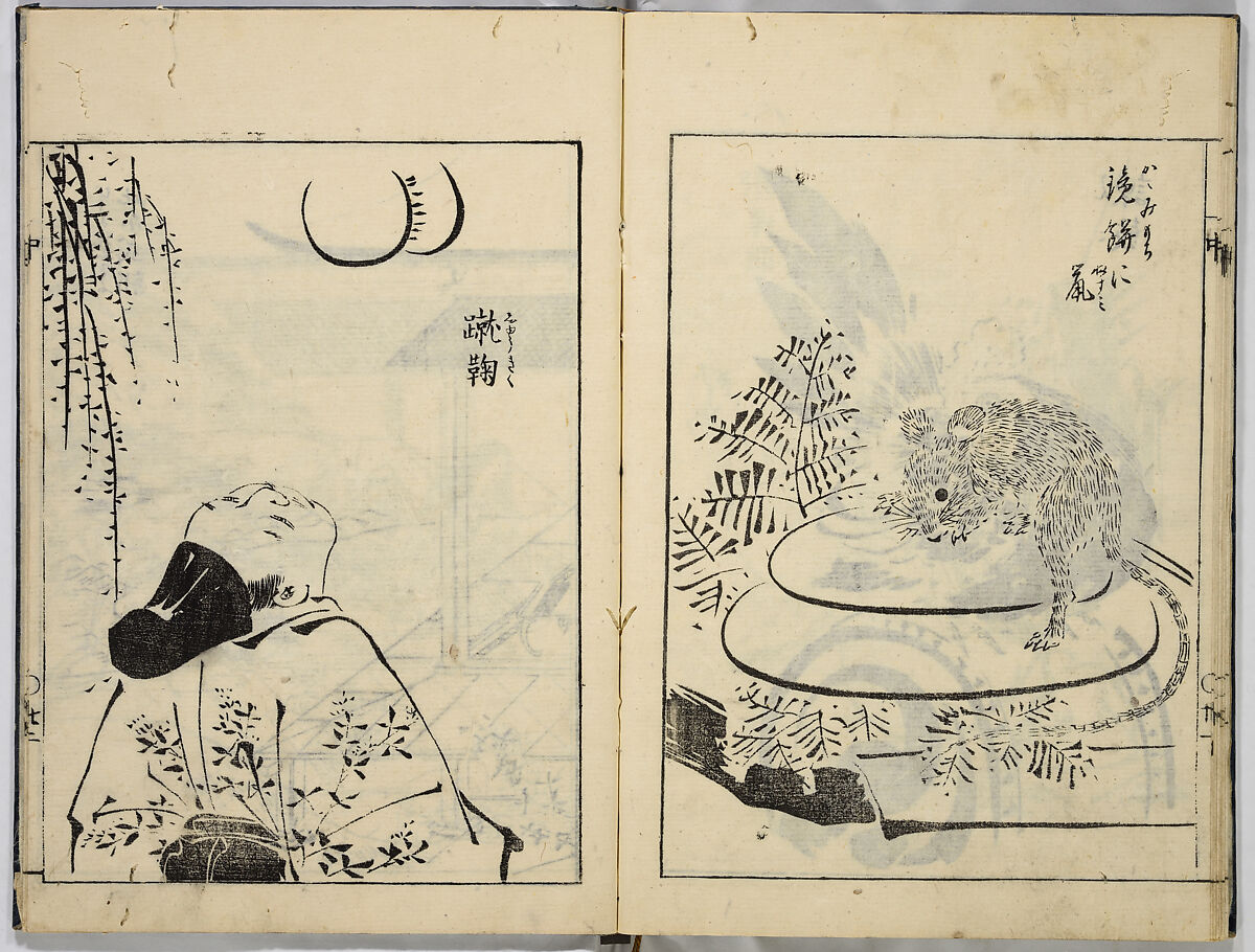 A Collection of Sketches, Sesshosai, Set of three woodblock printed books; ink on paper, Japan