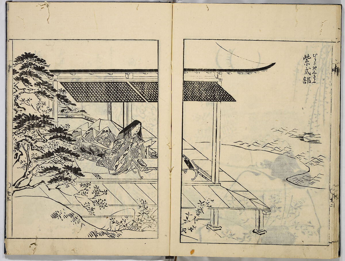 A Collection of Sketches, Sesshosai, Set of three woodblock printed books; ink on paper, Japan