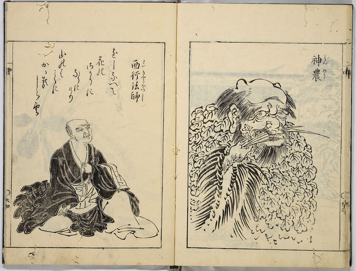 A Collection of Sketches, Sesshosai, Set of three woodblock printed books; ink on paper, Japan