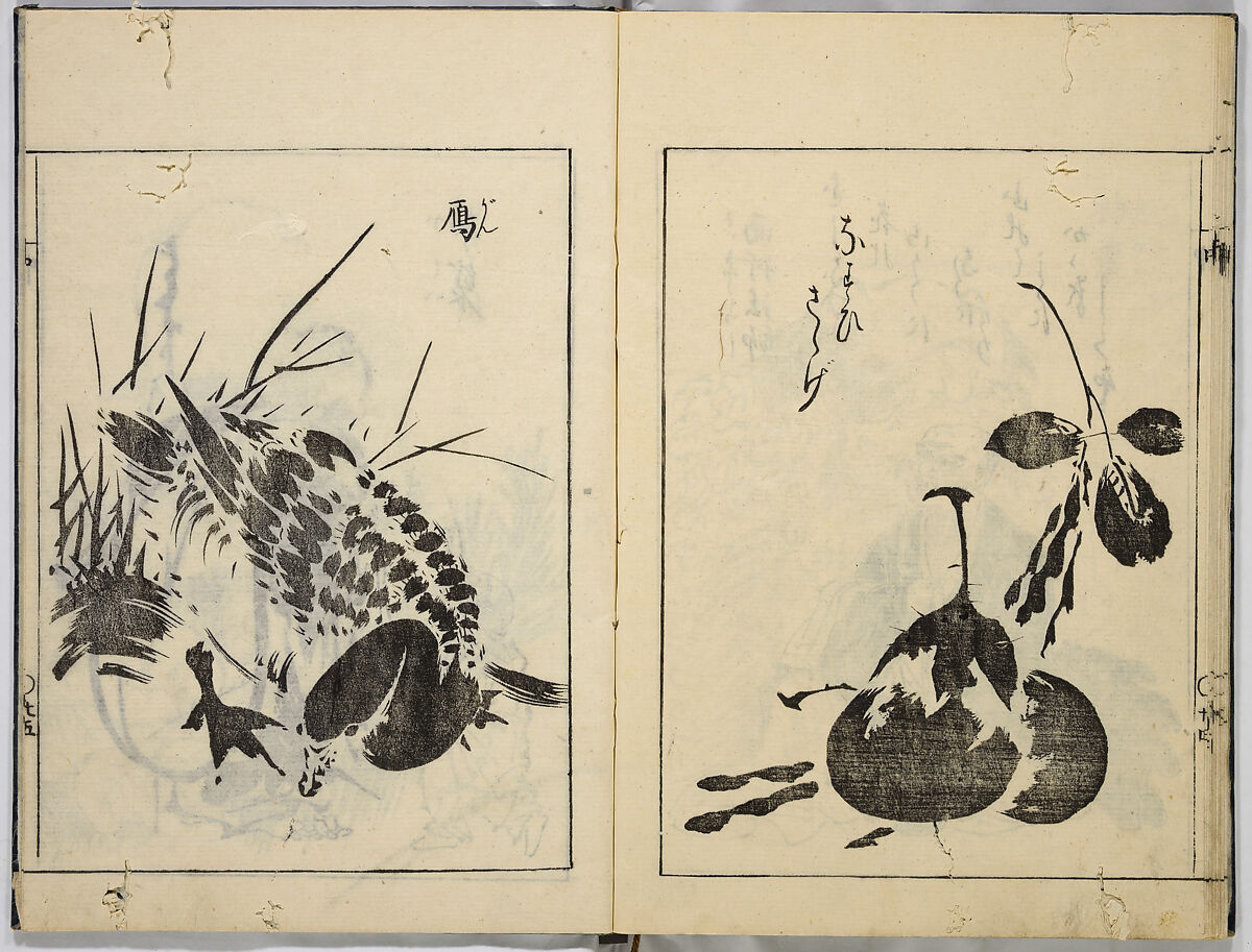 A Collection of Sketches, Sesshosai, Set of three woodblock printed books; ink on paper, Japan