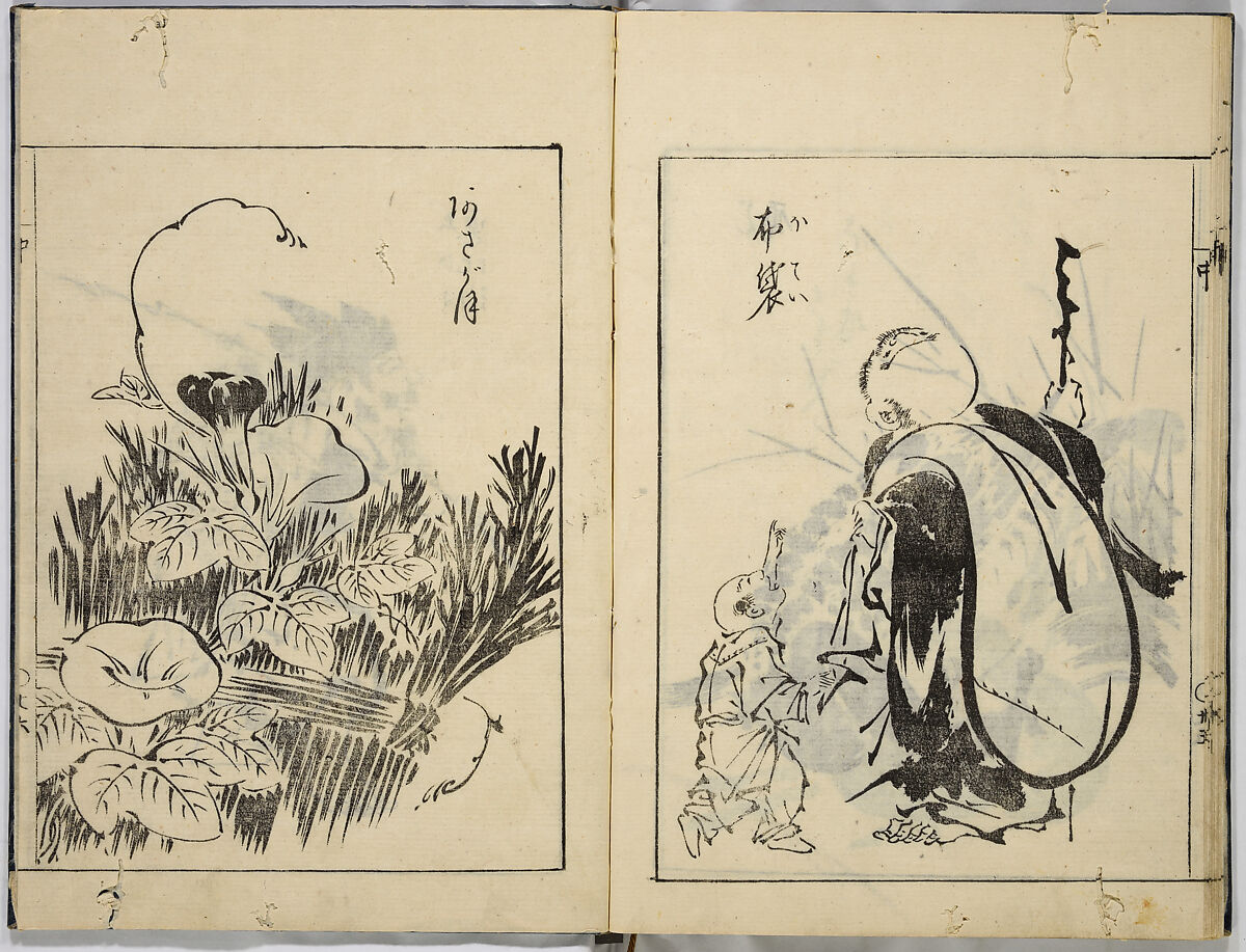 A Collection of Sketches, Sesshosai, Set of three woodblock printed books; ink on paper, Japan
