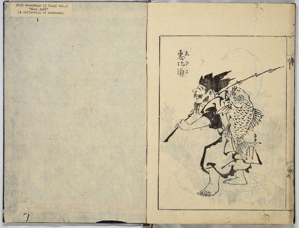 A Collection of Sketches, Sesshosai, Set of three woodblock printed books; ink on paper, Japan