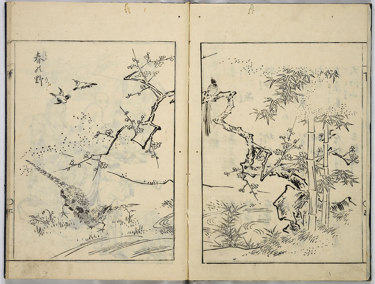 A Collection of Sketches, Sesshosai, Set of three woodblock printed books; ink on paper, Japan