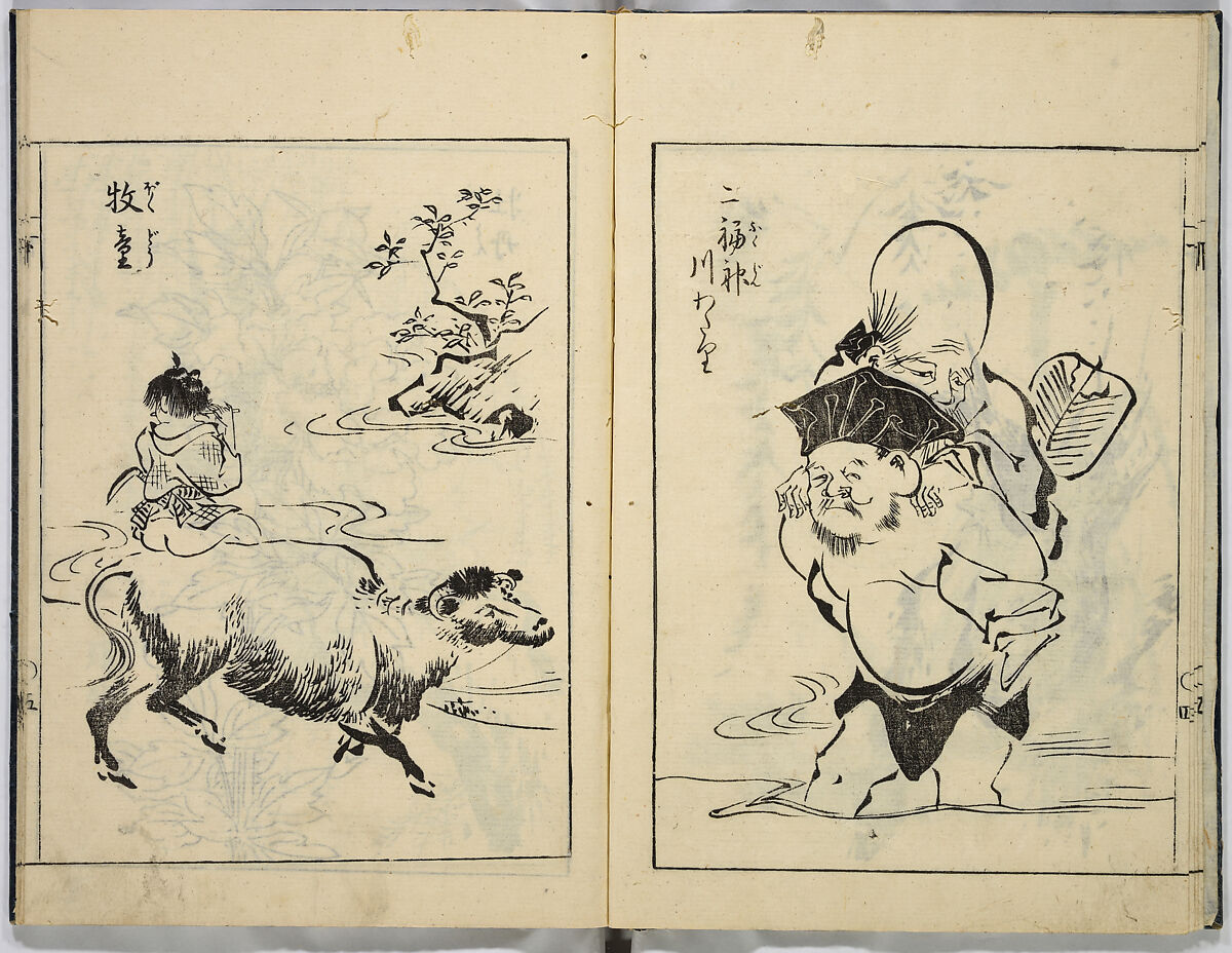 A Collection of Sketches, Sesshosai, Set of three woodblock printed books; ink on paper, Japan