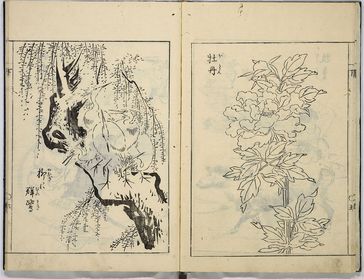 A Collection of Sketches, Sesshosai, Set of three woodblock printed books; ink on paper, Japan