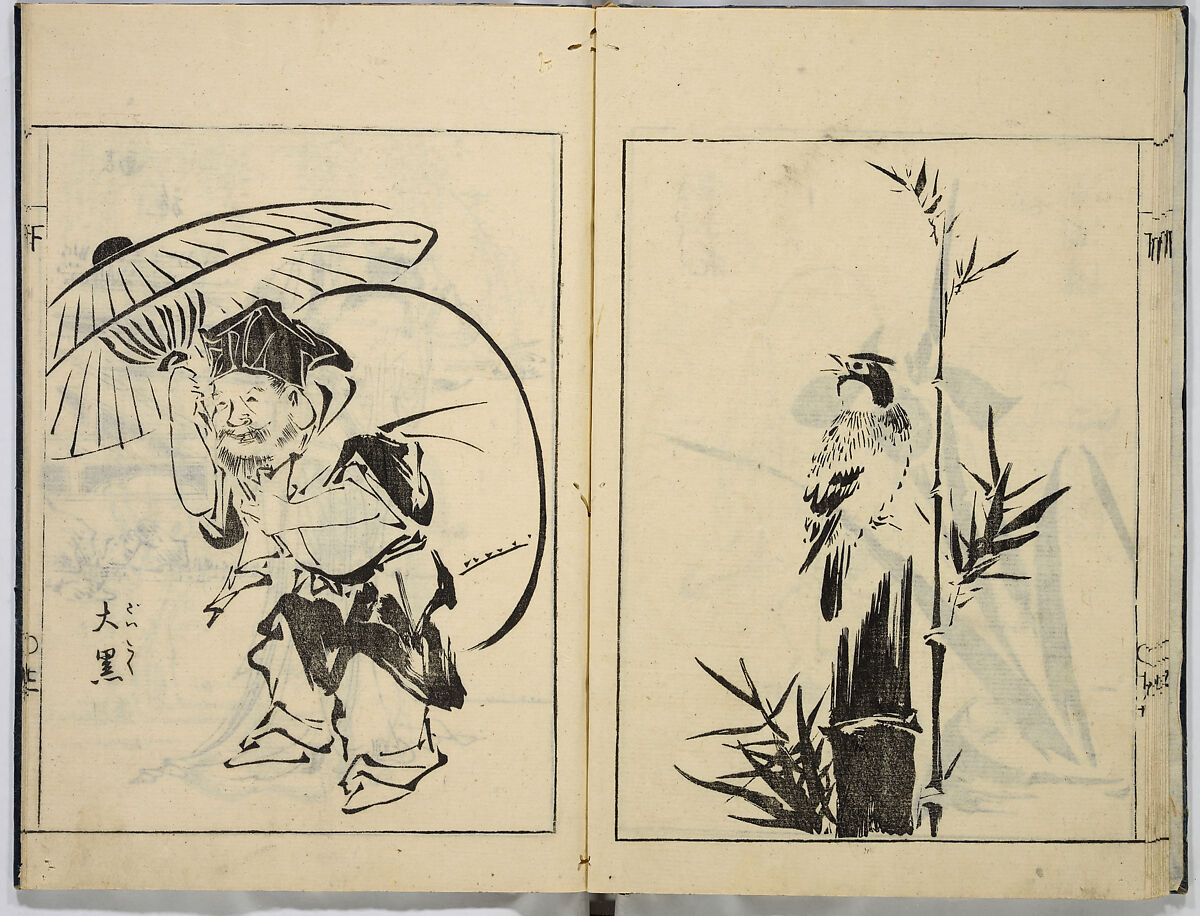 A Collection of Sketches, Sesshosai, Set of three woodblock printed books; ink on paper, Japan