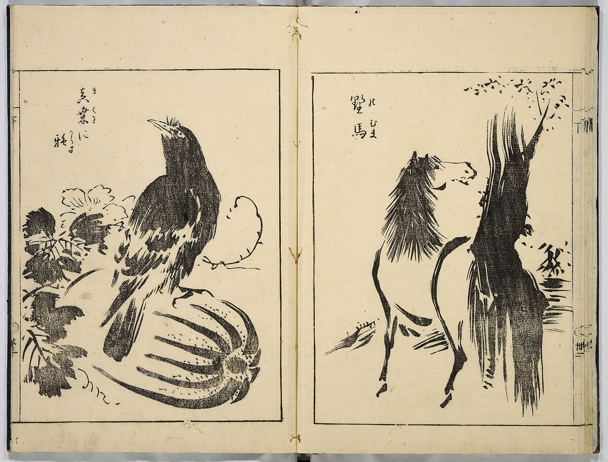 A Collection of Sketches, Sesshosai, Set of three woodblock printed books; ink on paper, Japan
