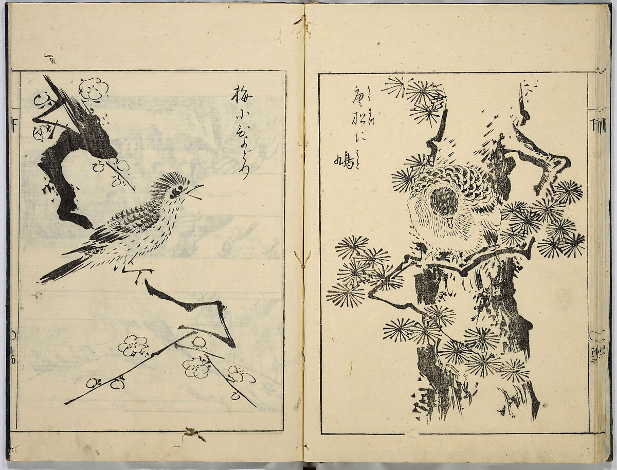 A Collection of Sketches, Sesshosai, Set of three woodblock printed books; ink on paper, Japan